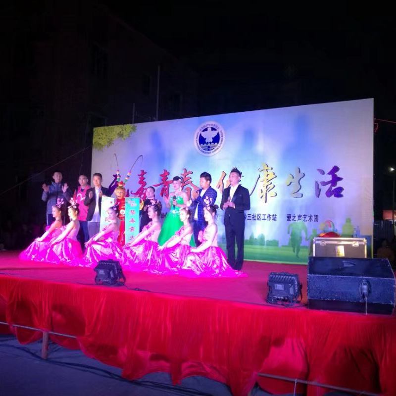 无毒青春，健康生活