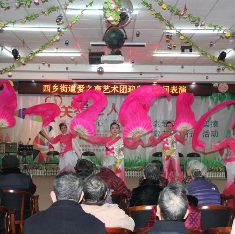 宝安西乡敬老院公益活动（迎新春慰问表演）