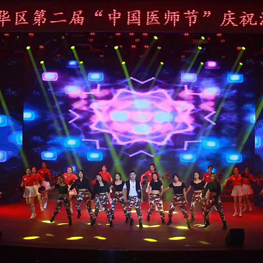 龙华区第二届“中国医师节”庆祝活动